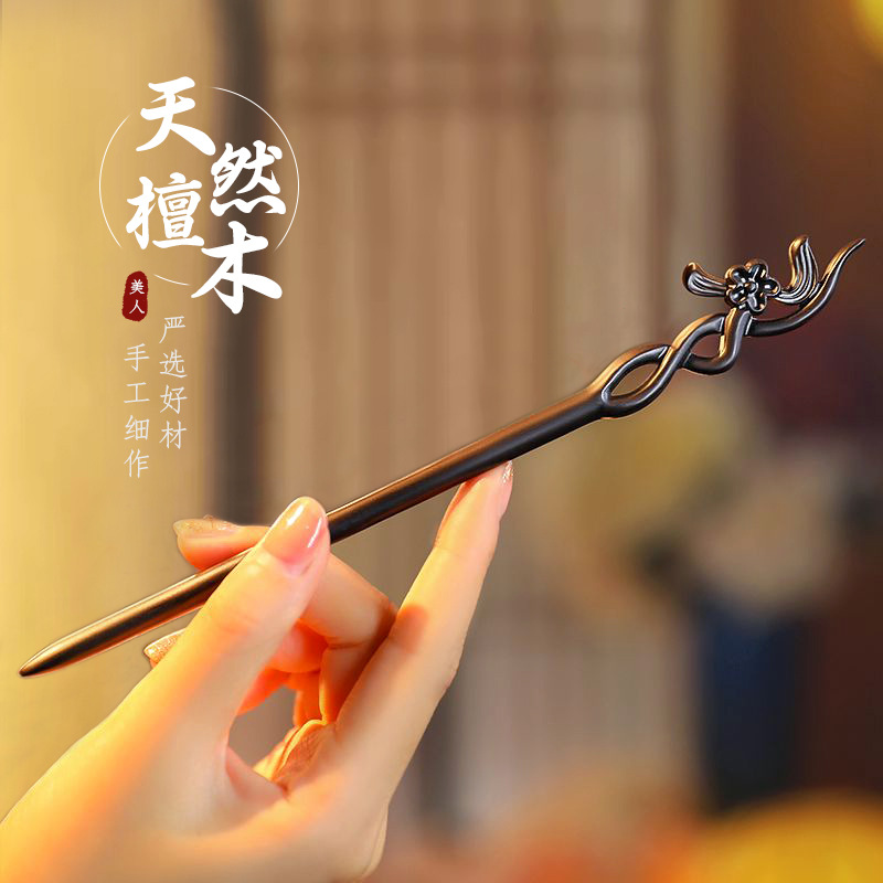 Chinese Style Hair Stick Minim - Hanbok Hair Pin 评论和价格