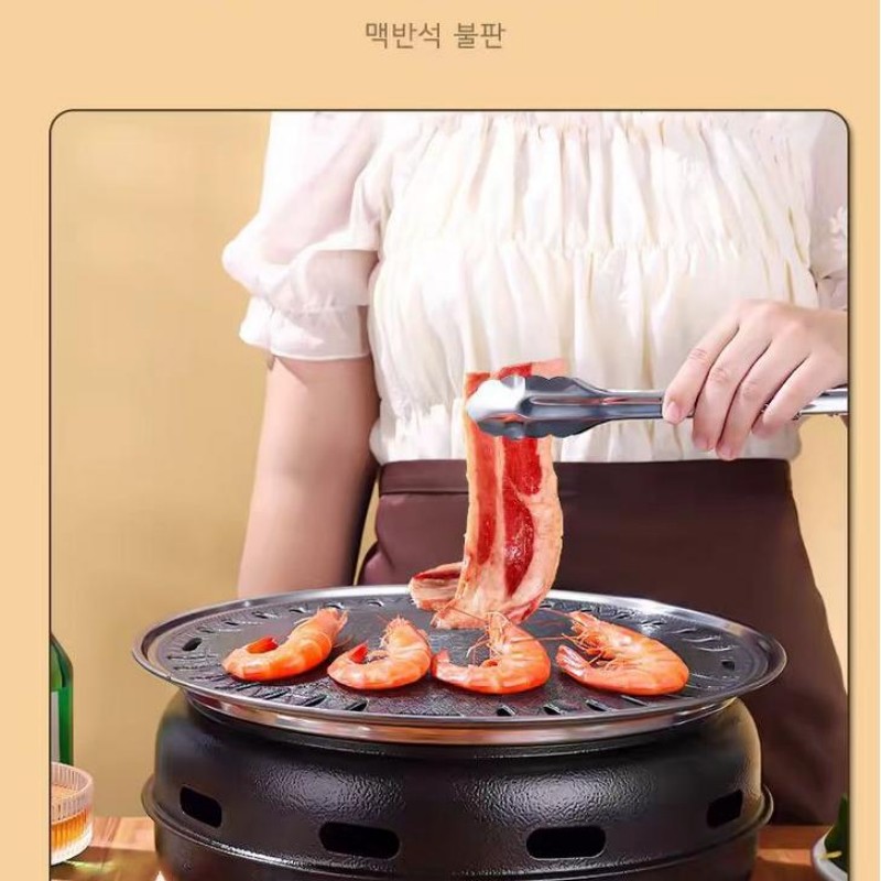 Korean Style Round BBQ Grill P - Korean Bbq Grill 评论和价格