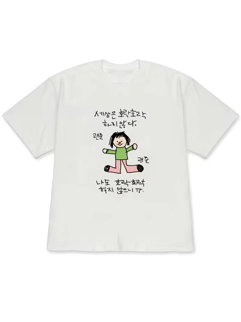 Women's T-shirt with A Illustr - Korean Lifestyle Trends 评论和价格
