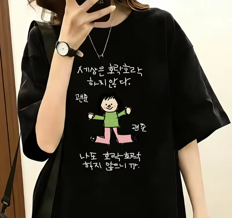 Women's T-shirt with A Illustr - Korean Lifestyle Trends 评论和价格