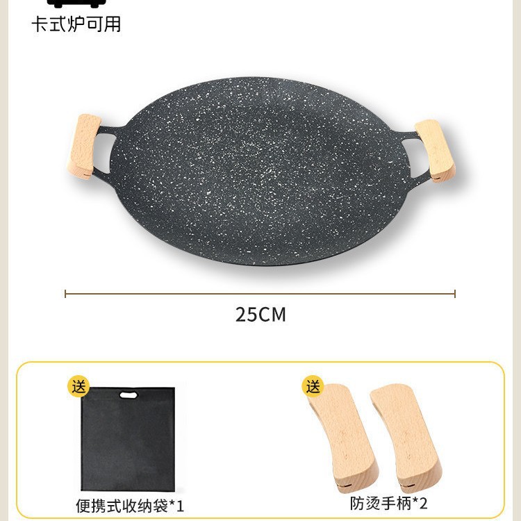 Korean Style BBQ Grill Pan Non - Korean Bbq Grill 评论和价格