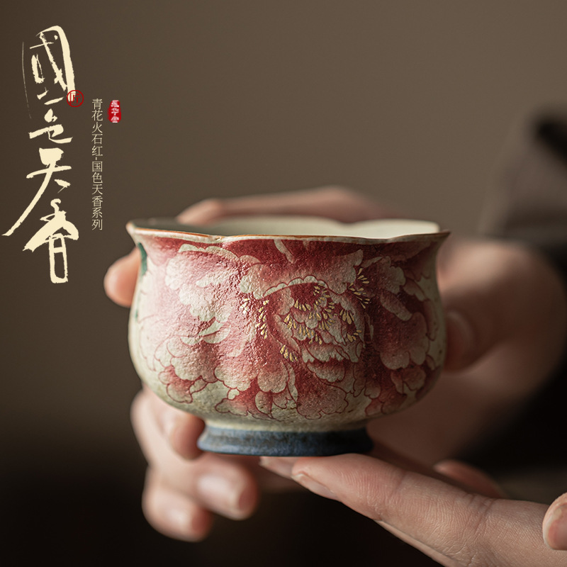 Ceramic Tea Cup Home Teacup Fl - Celadon Ceramic Cup 评论和价格